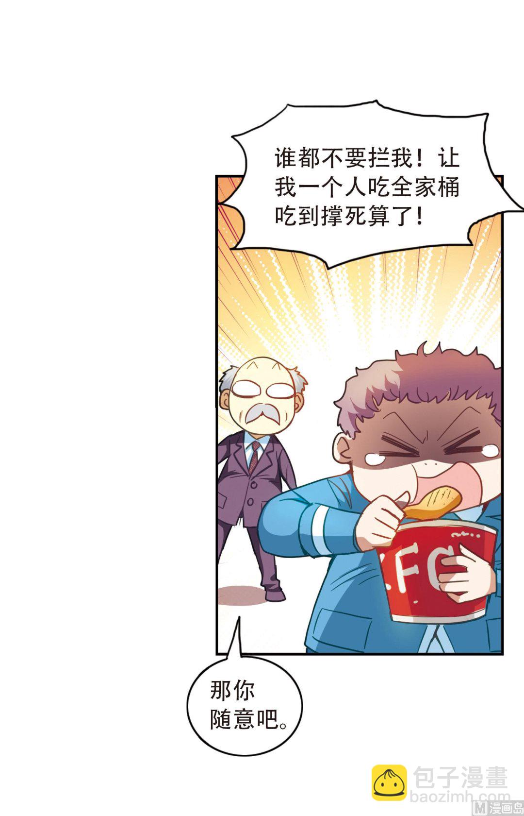 第55话-第55话