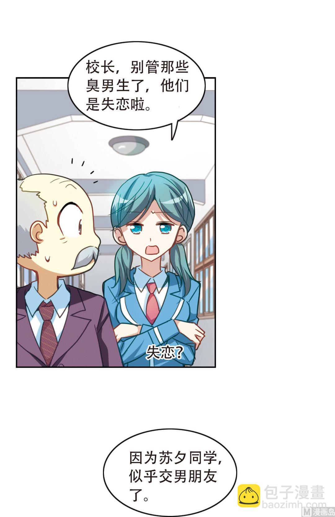 第55话-第55话
