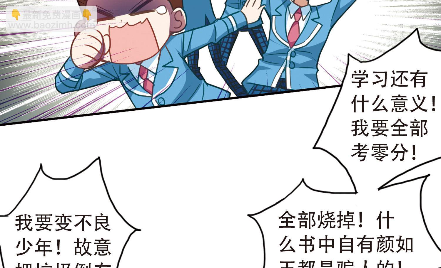 第55话-第55话