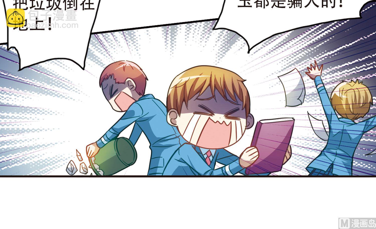 第55话-第55话