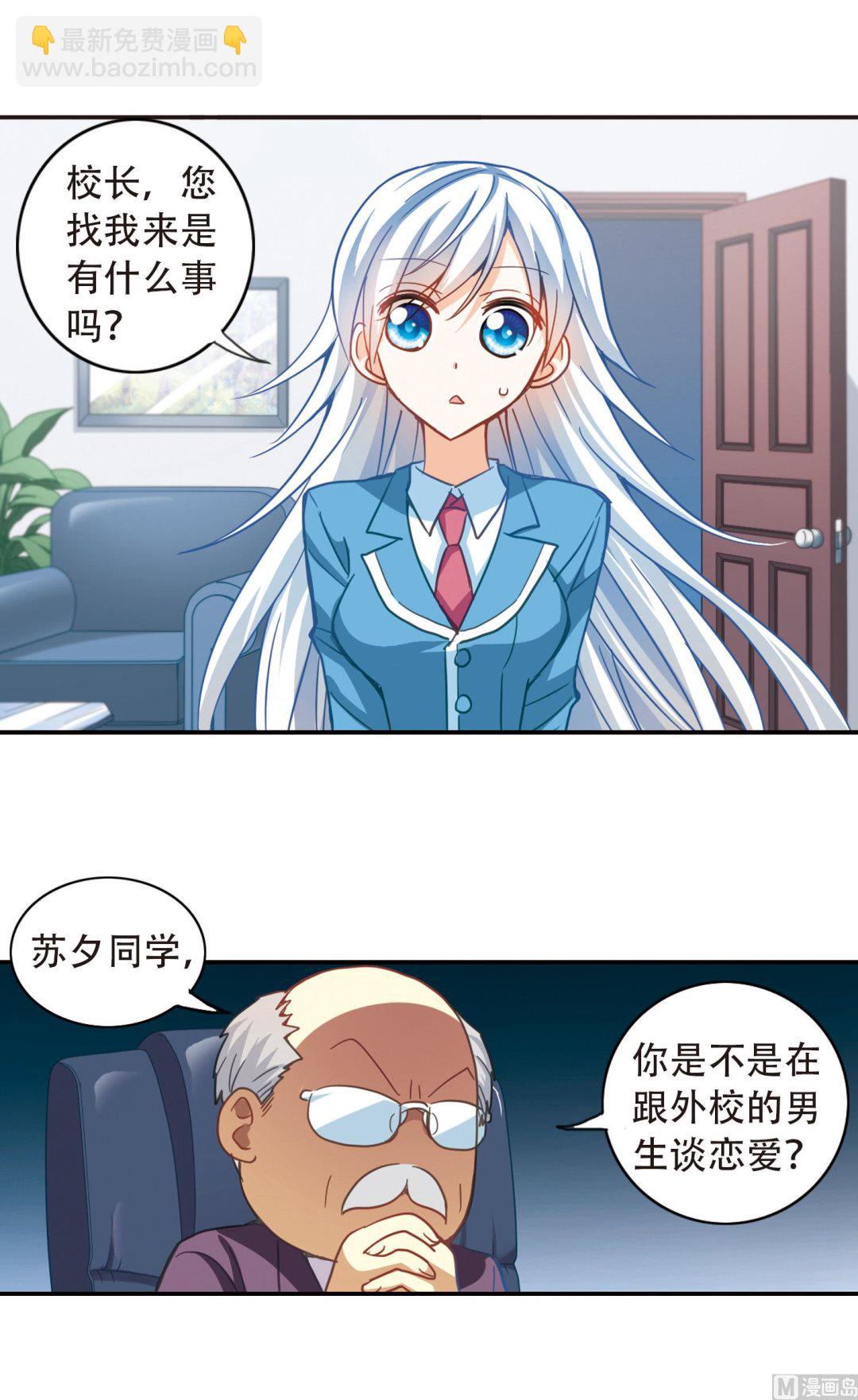第55话-第55话