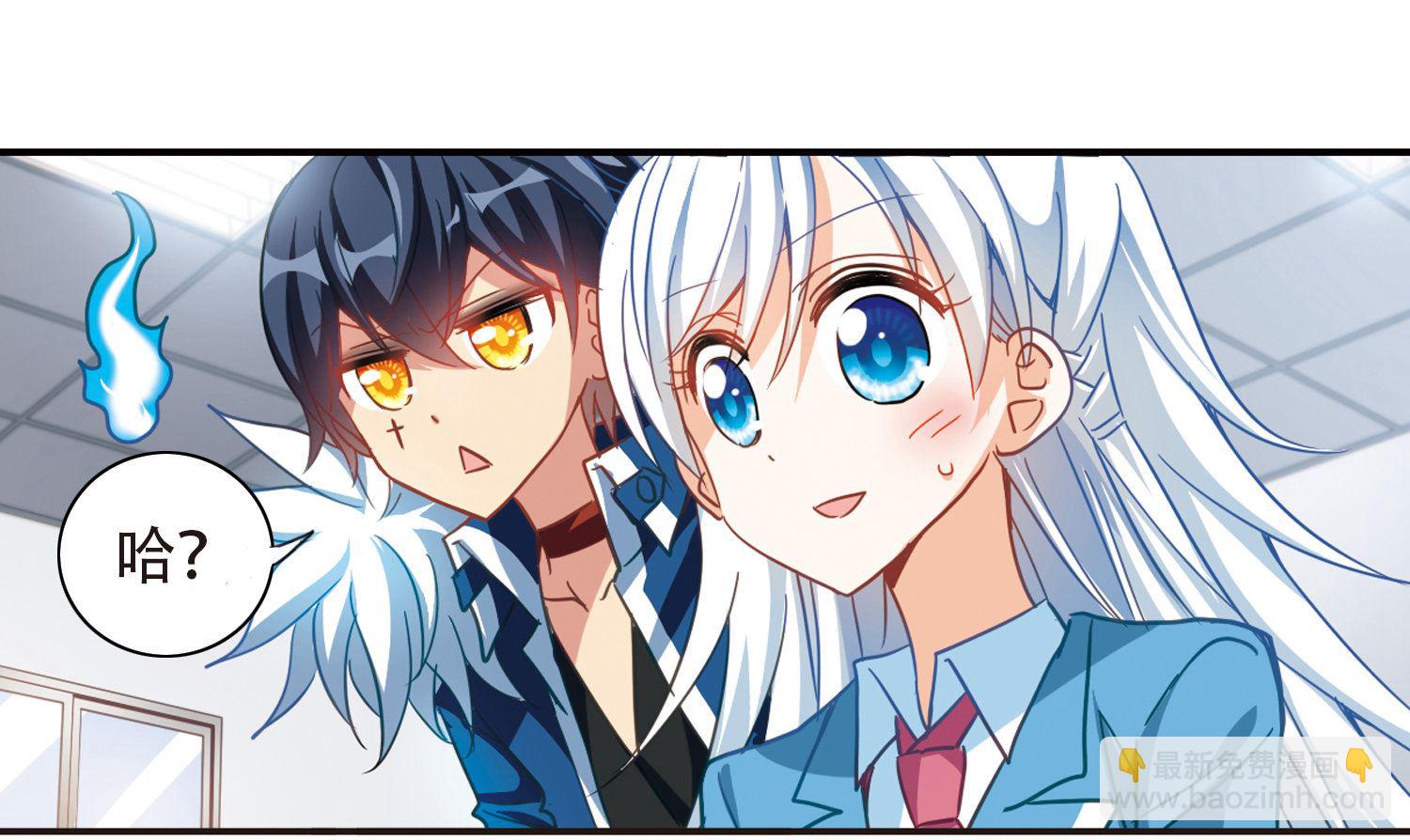第55话-第55话