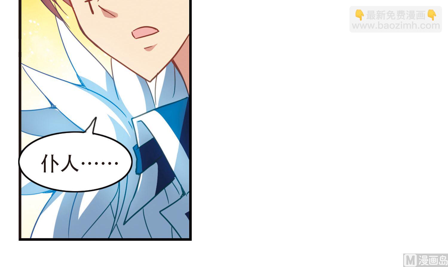 第55话-第55话