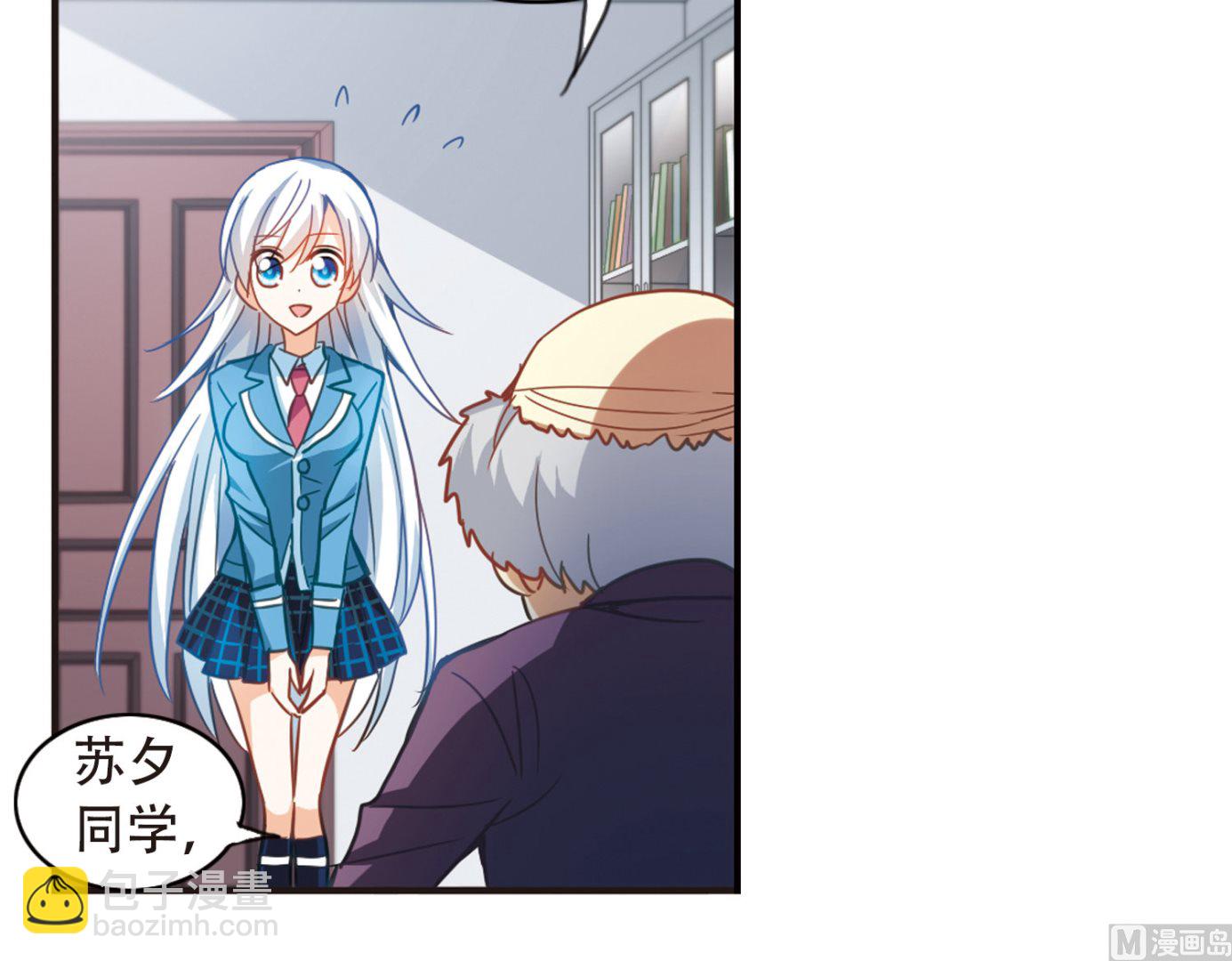 第55话-第55话