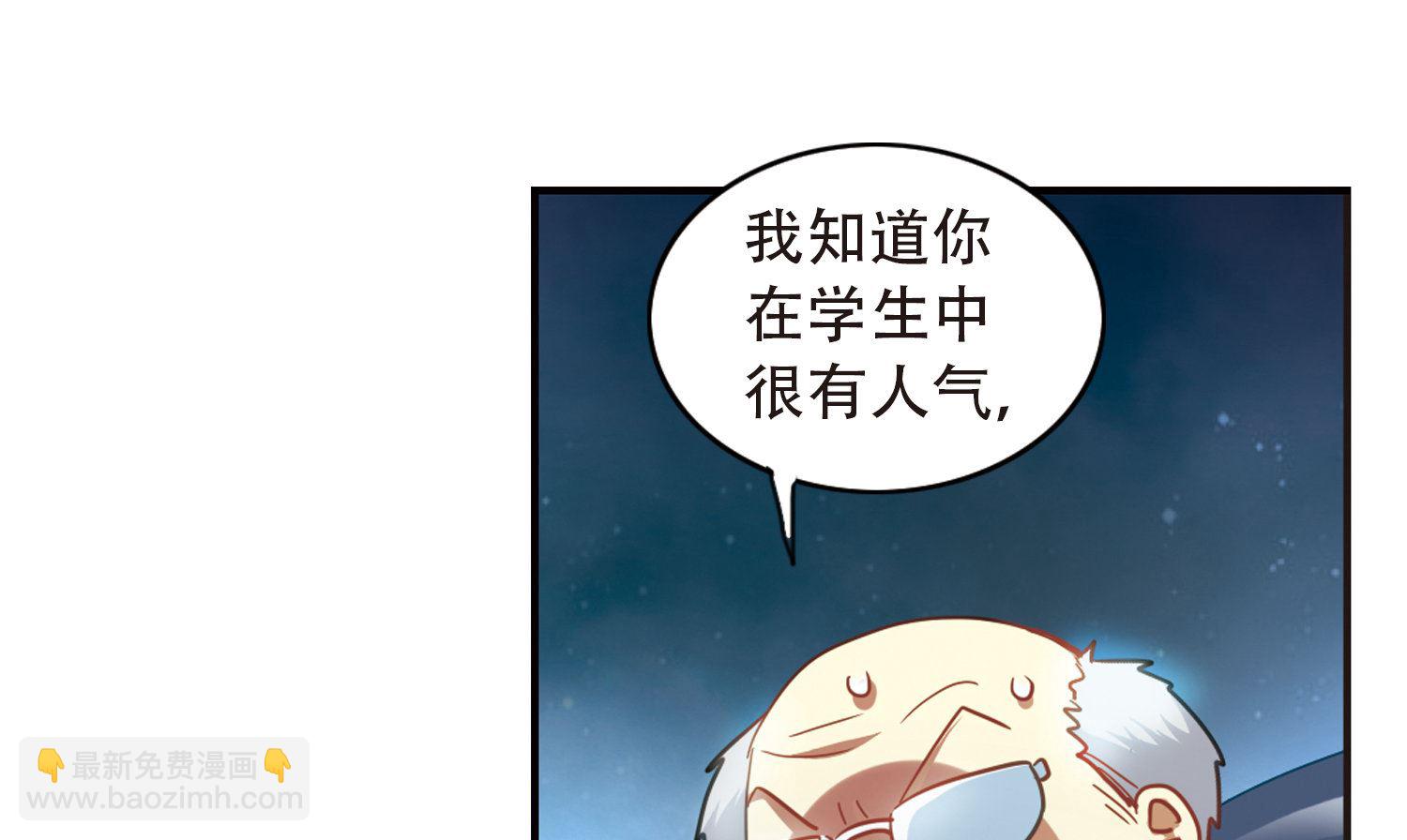 第55话-第55话