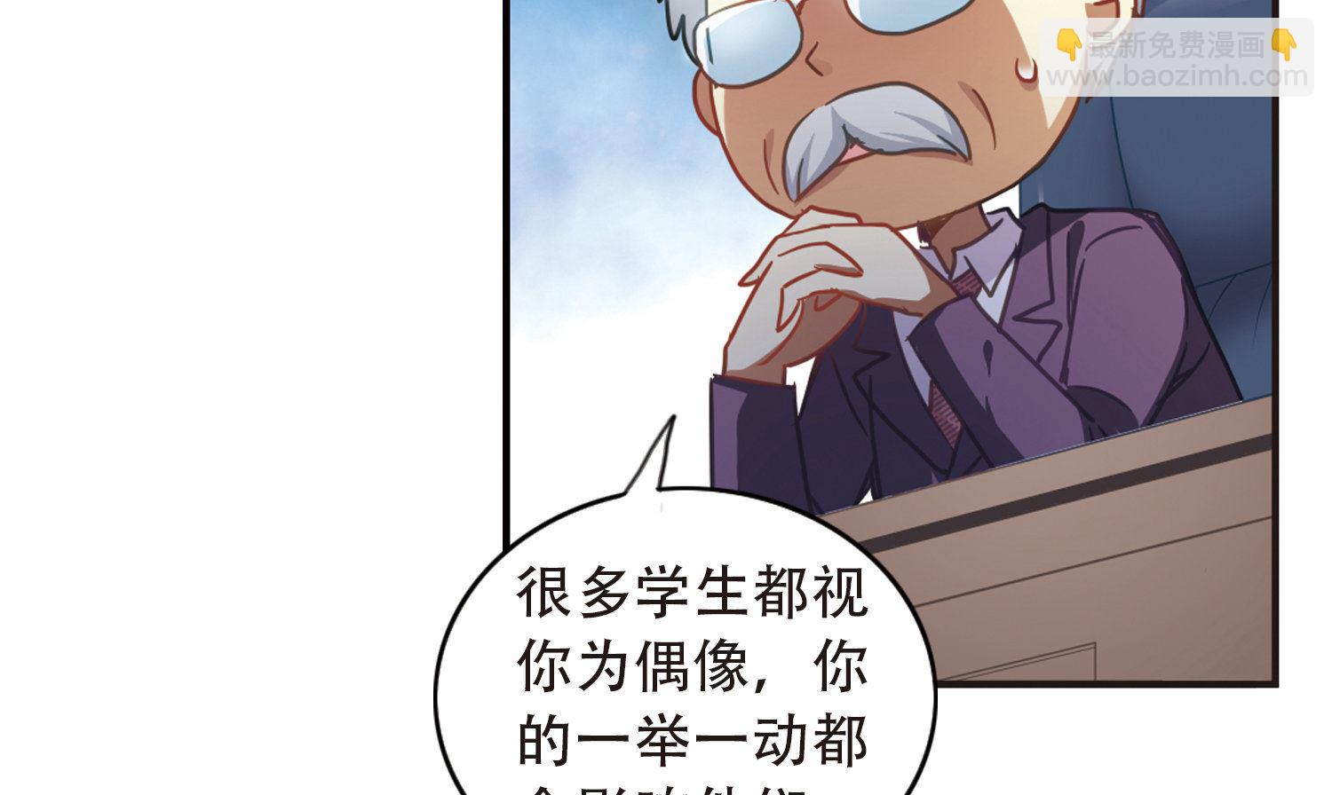 第55话-第55话