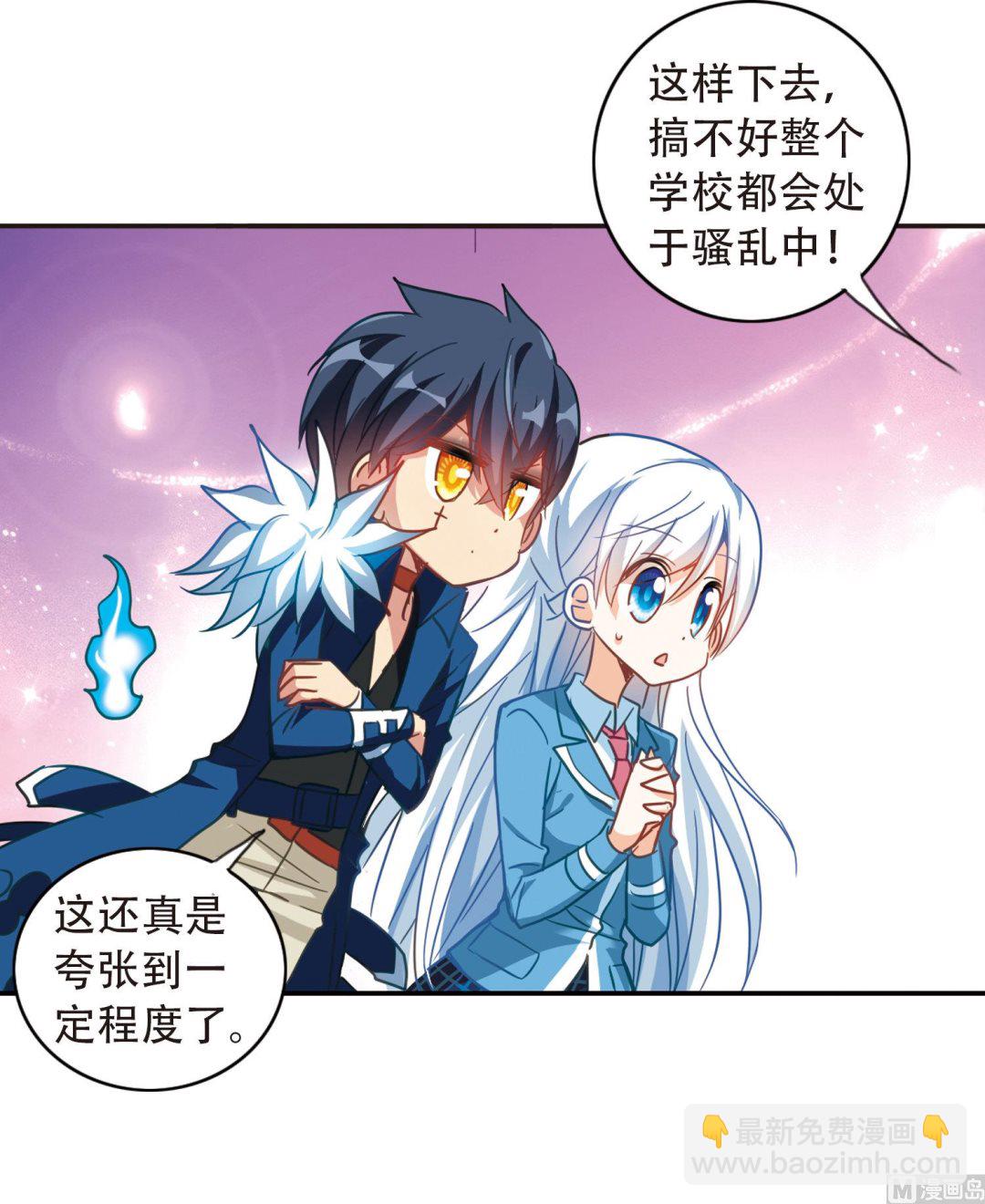 第55话-第55话
