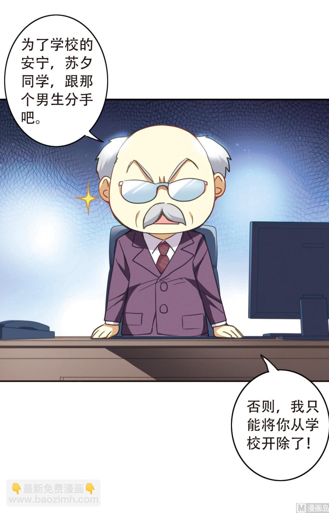第55话-第55话