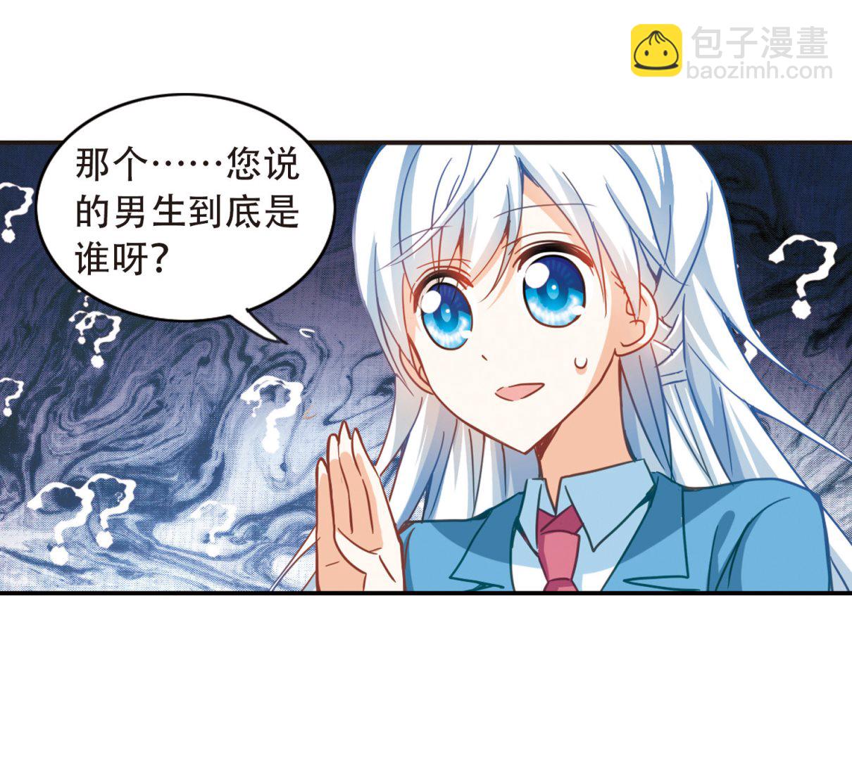 第55话-第55话