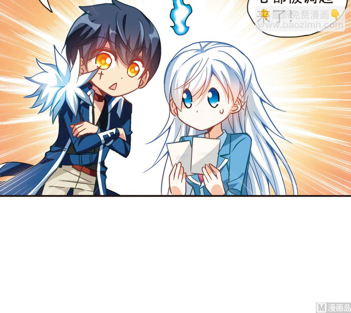 第55话-第55话