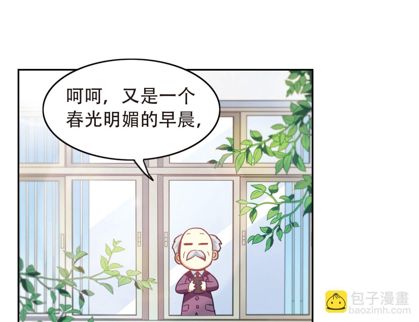 第55话-第55话