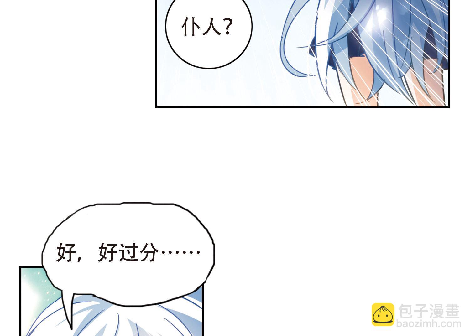 第57话-第57话