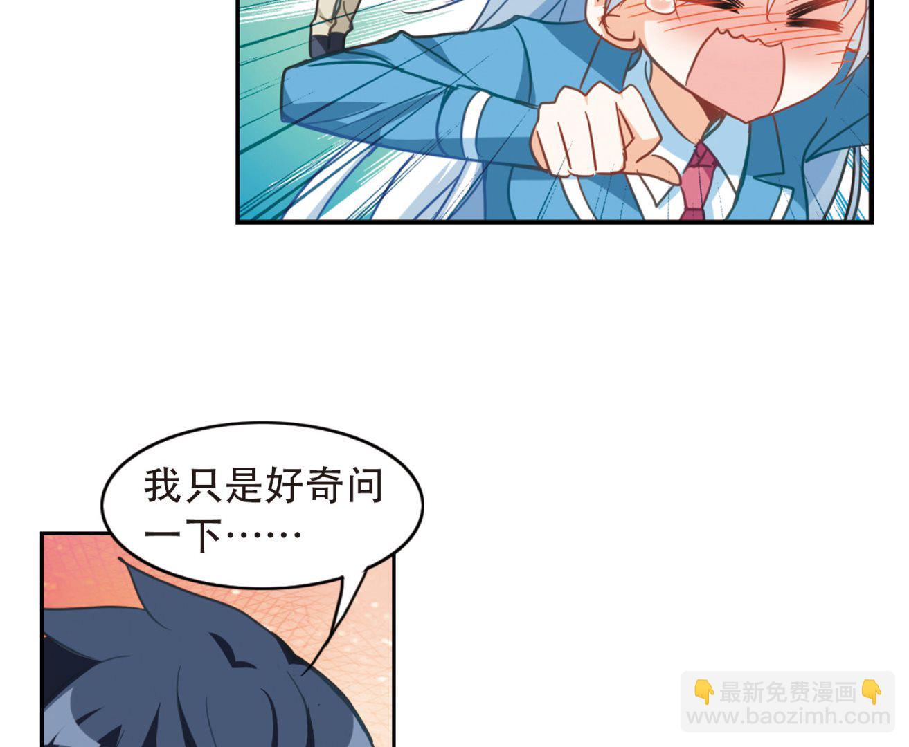 第57话-第57话
