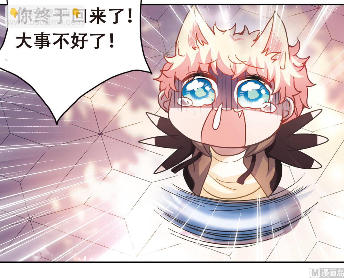第57话-第57话
