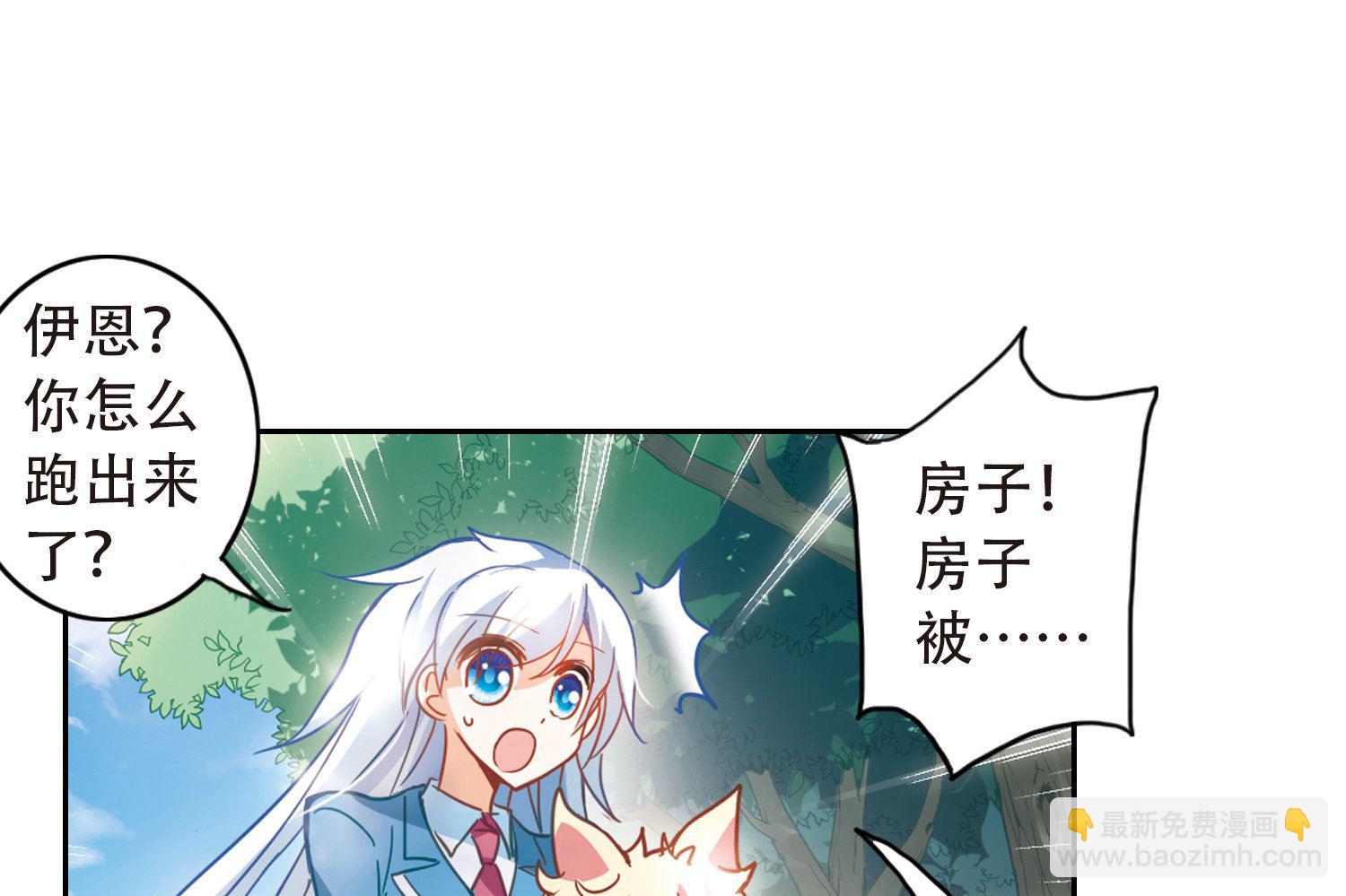 第57话-第57话