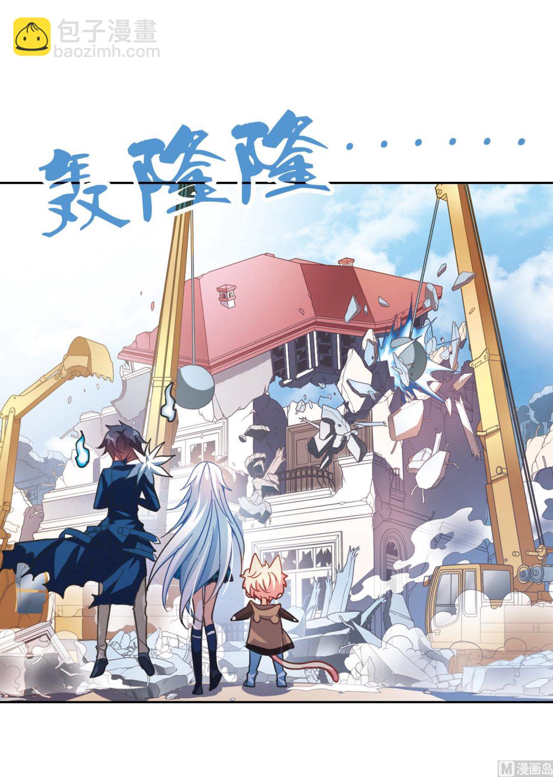 第57话-第57话