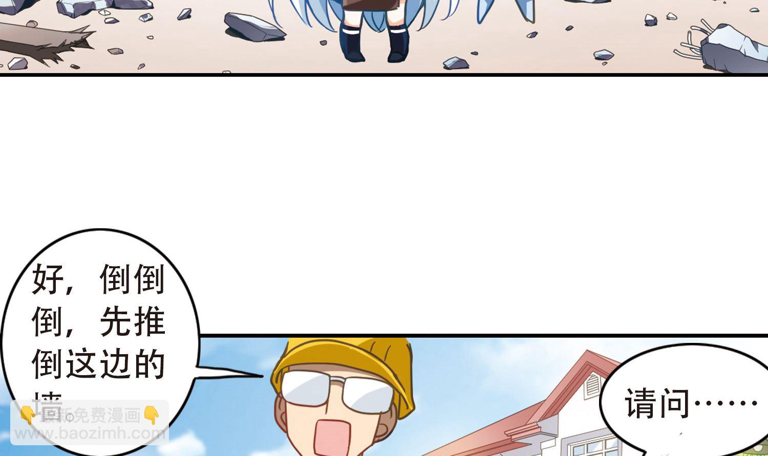 第57话-第57话