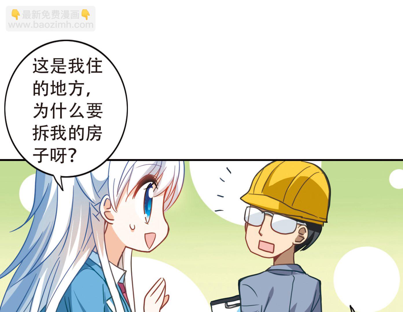 第57话-第57话
