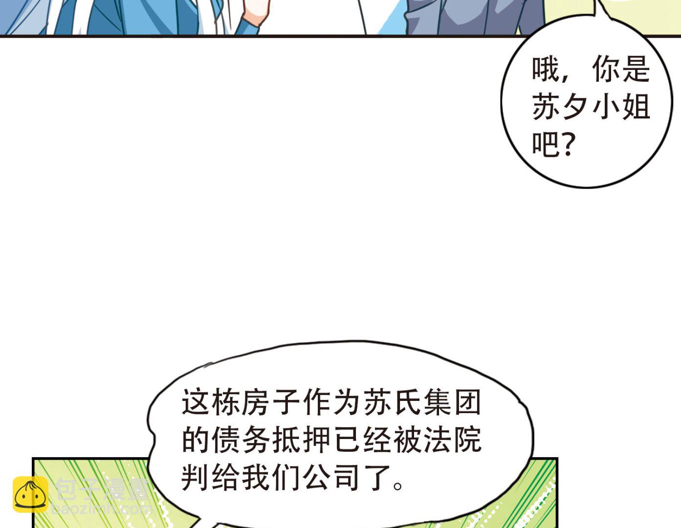 第57话-第57话