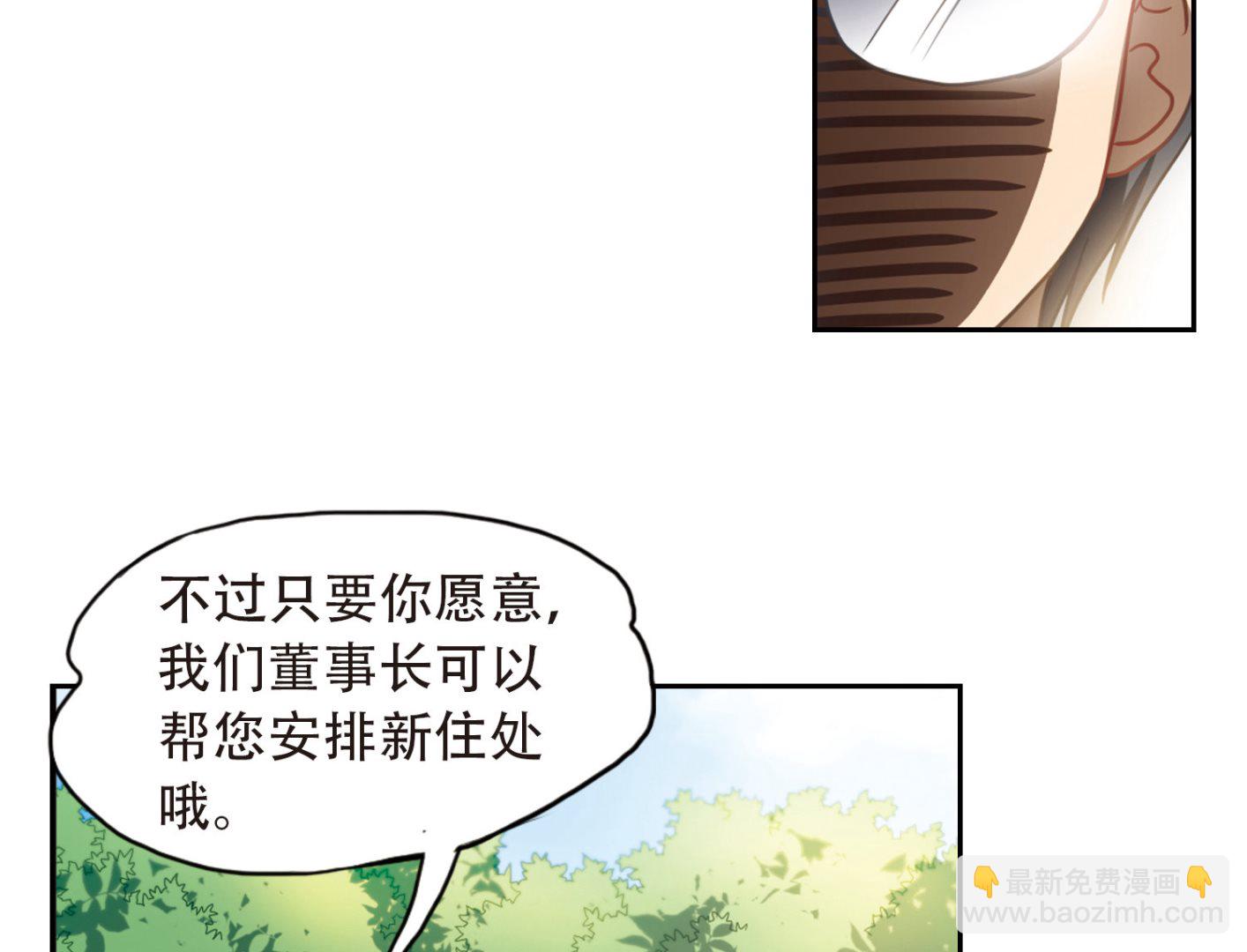 第57话-第57话