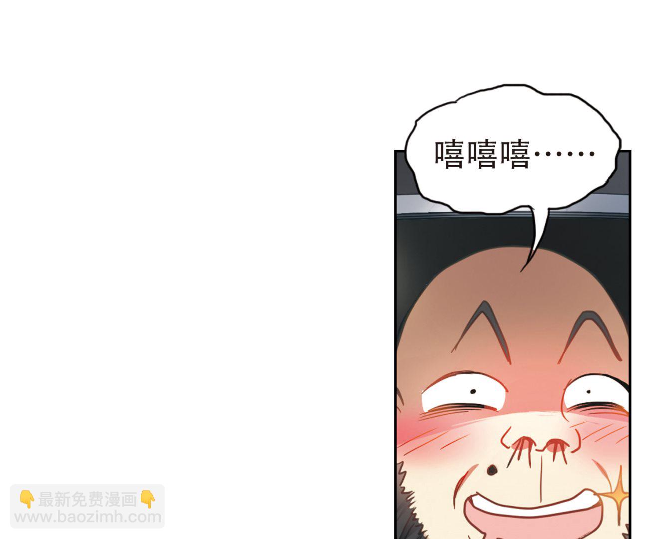 第57话-第57话