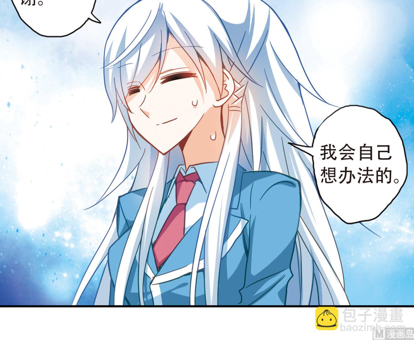 第57话-第57话