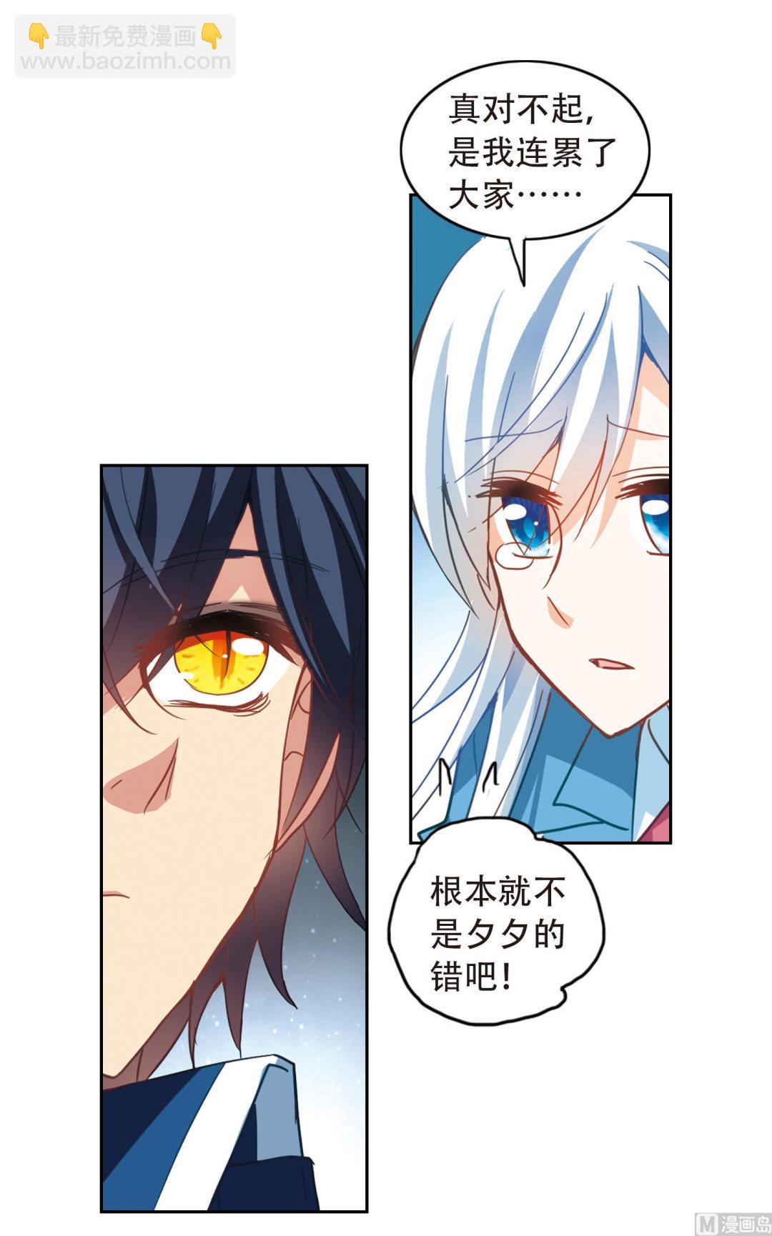 第57话-第57话