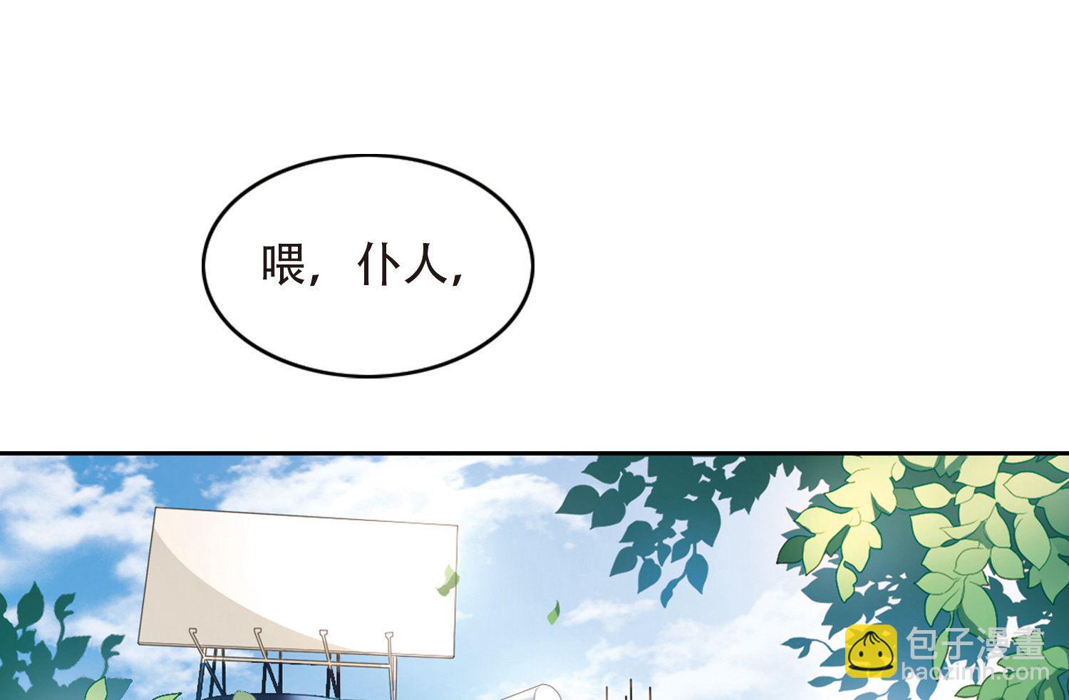 第57话-第57话