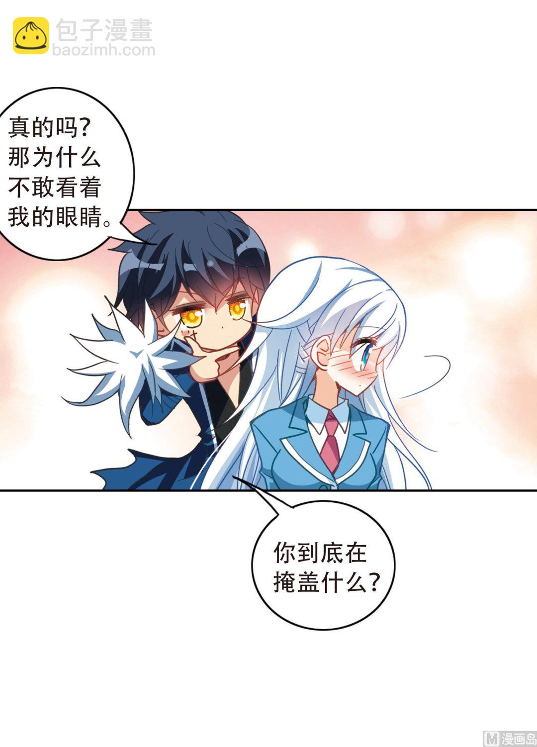 第57话-第57话