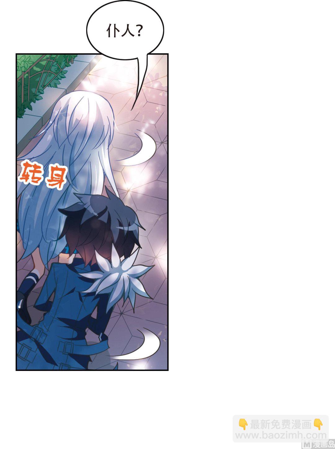 第57话-第57话