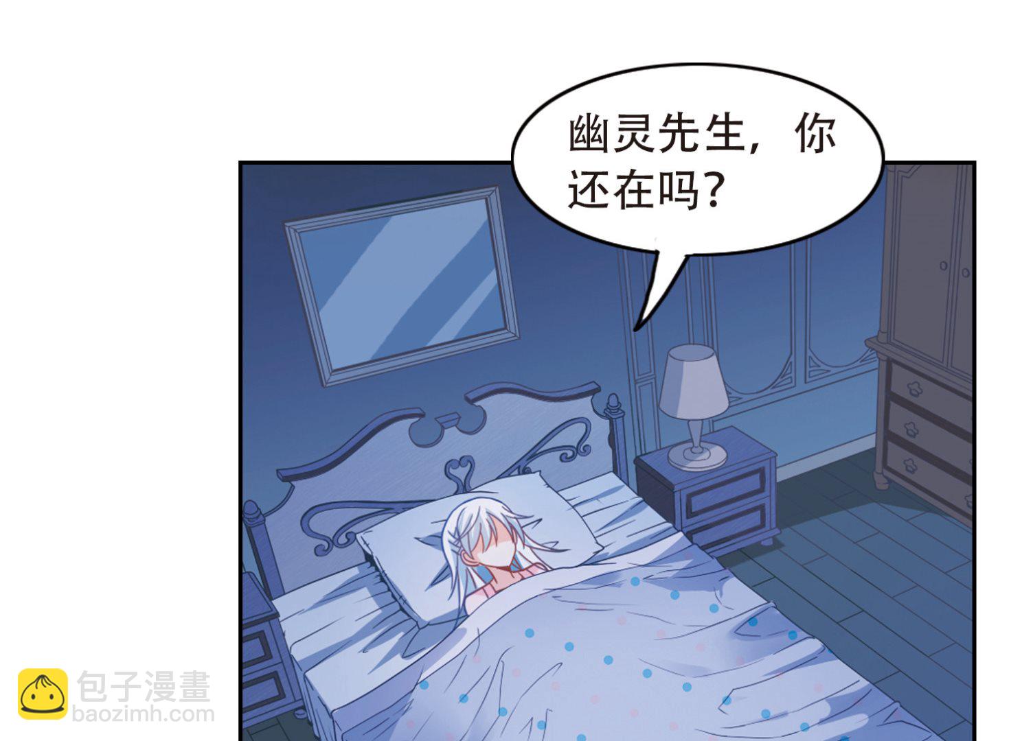 第59话-第59话