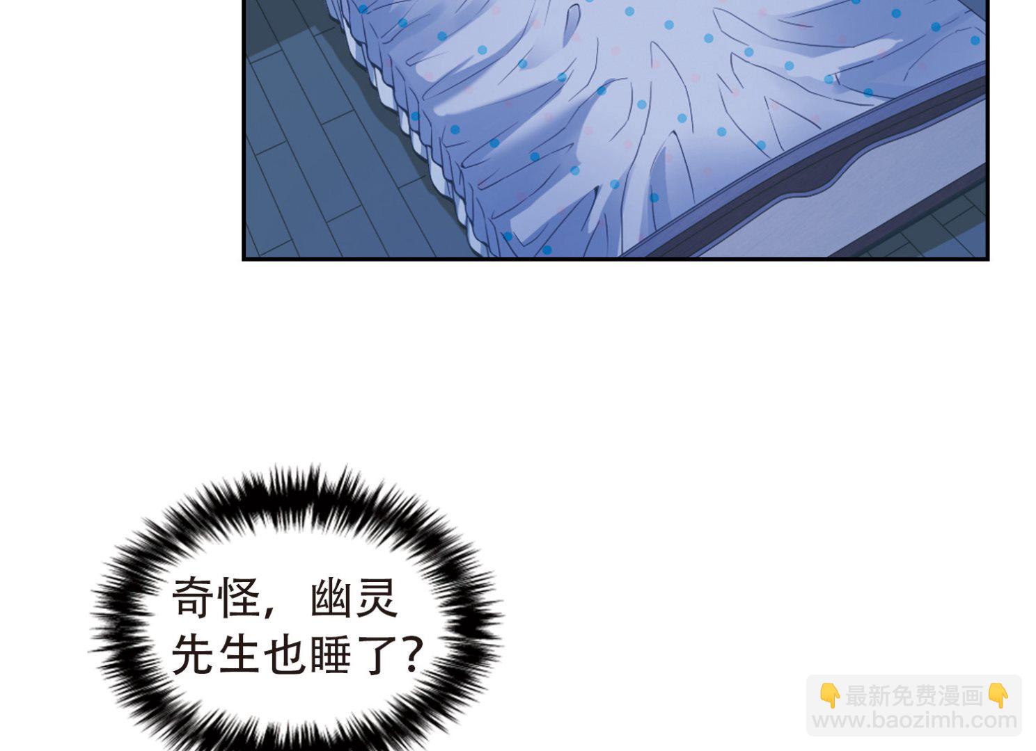 第59话-第59话