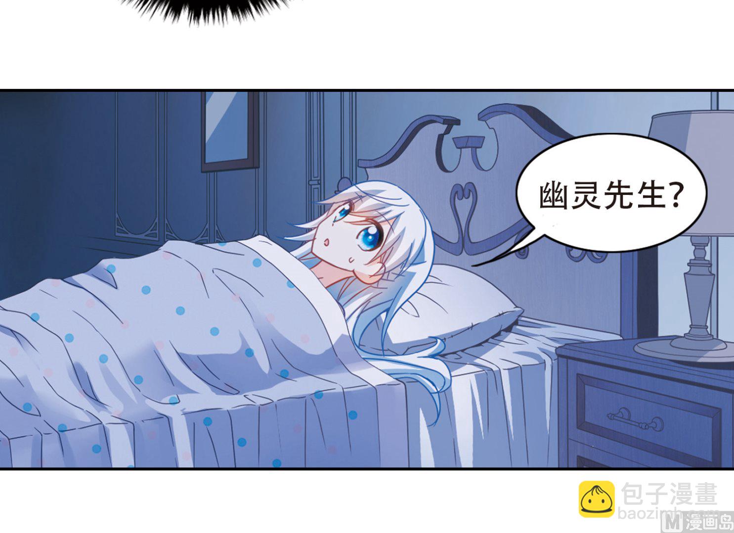 第59话-第59话