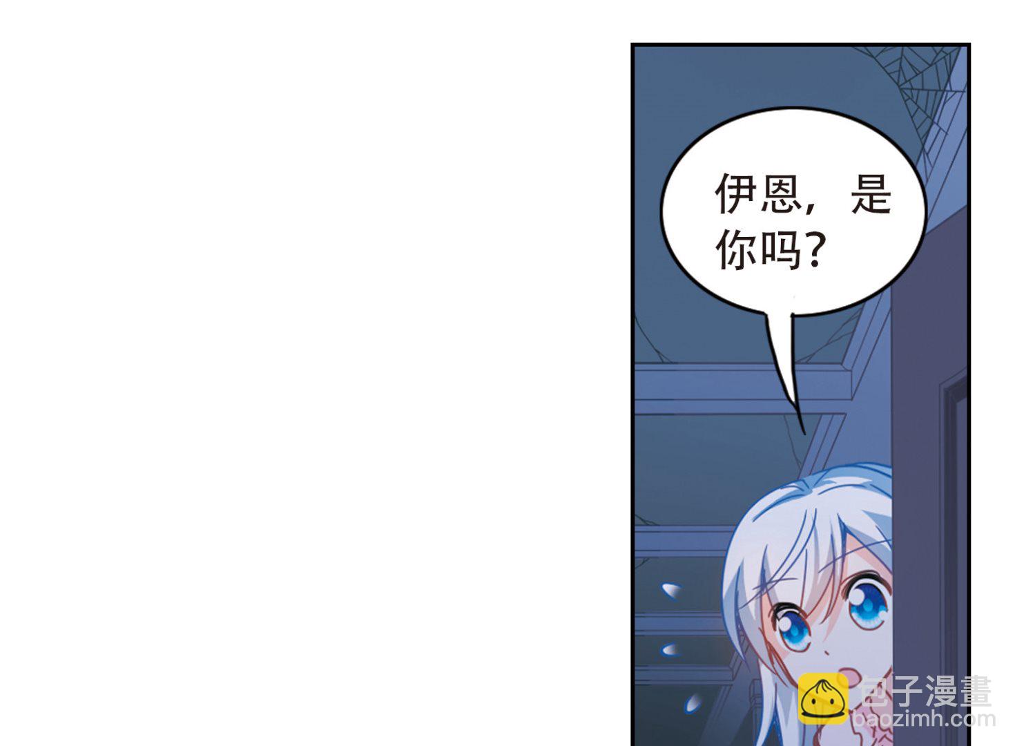 第59话-第59话