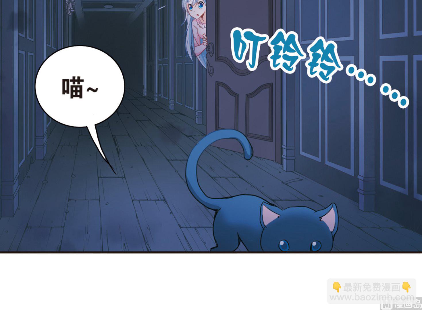 第59话-第59话