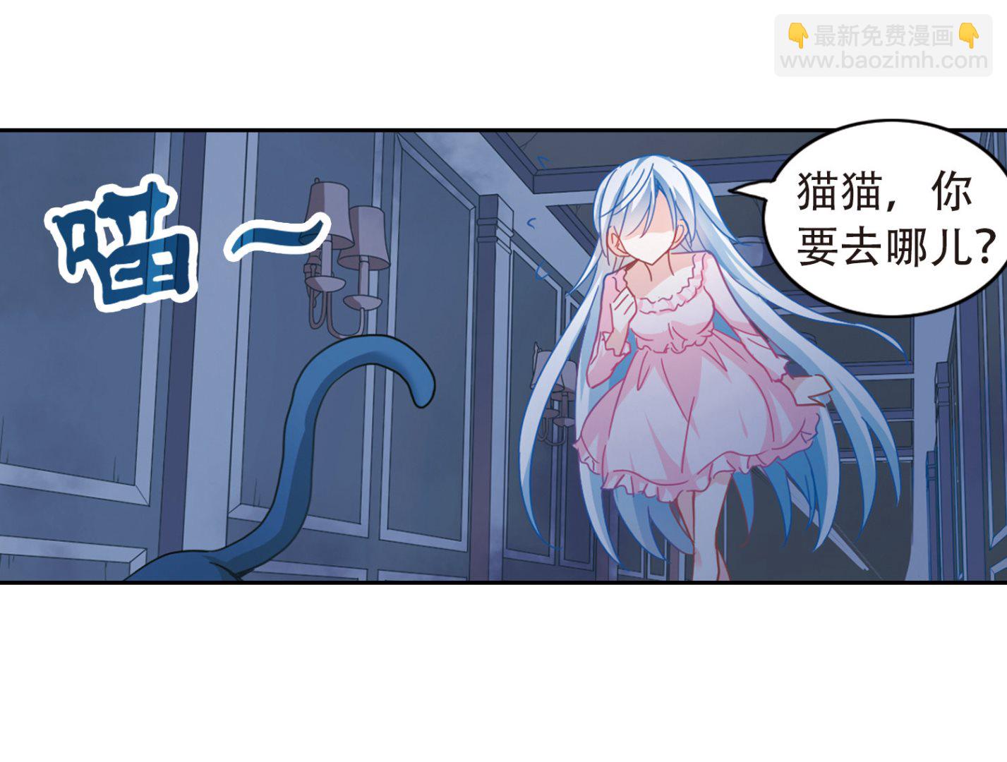第59话-第59话