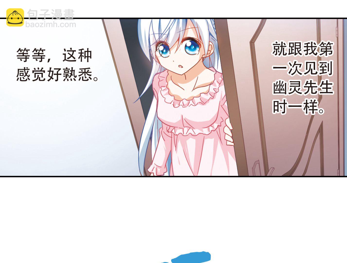 第59话-第59话