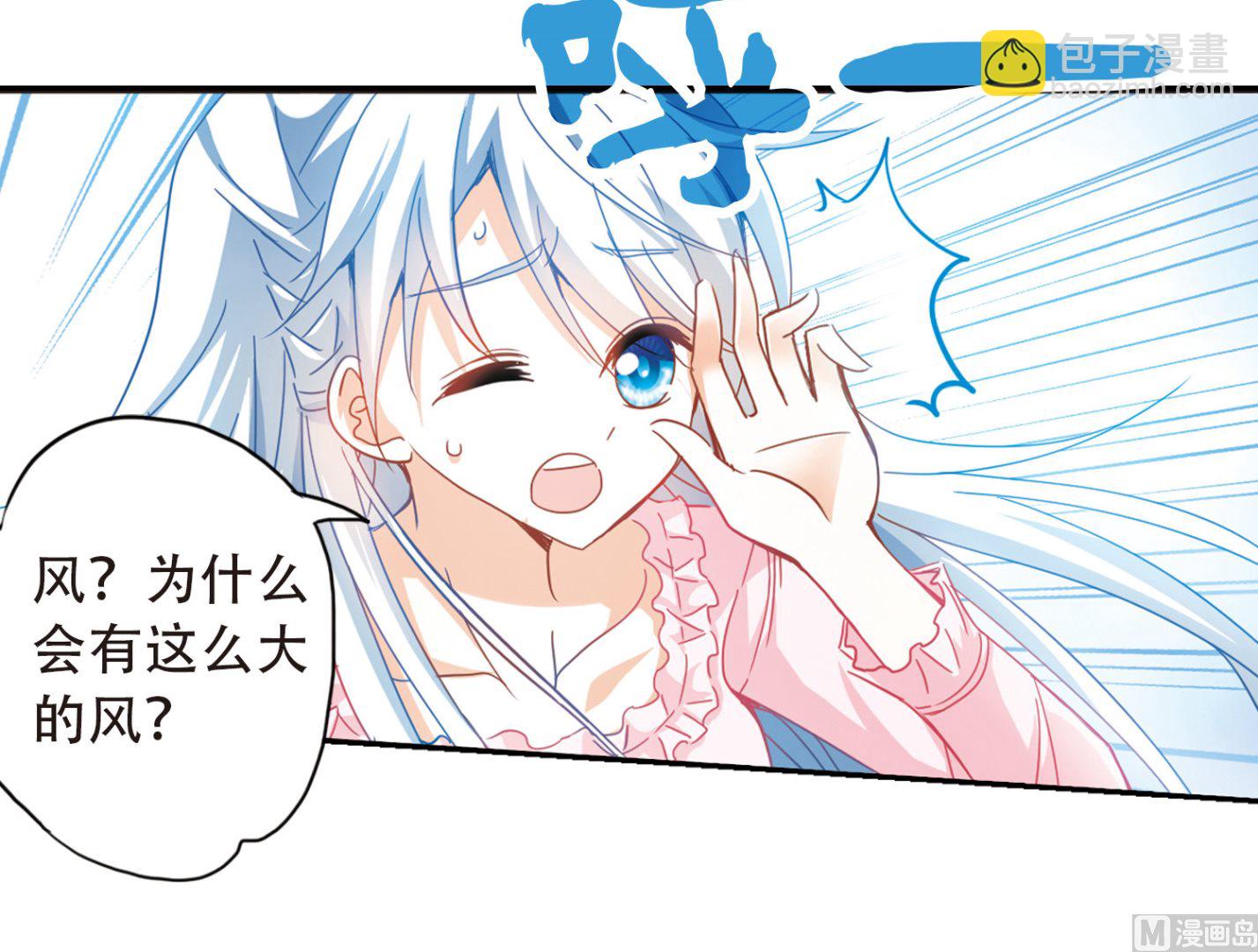 第59话-第59话