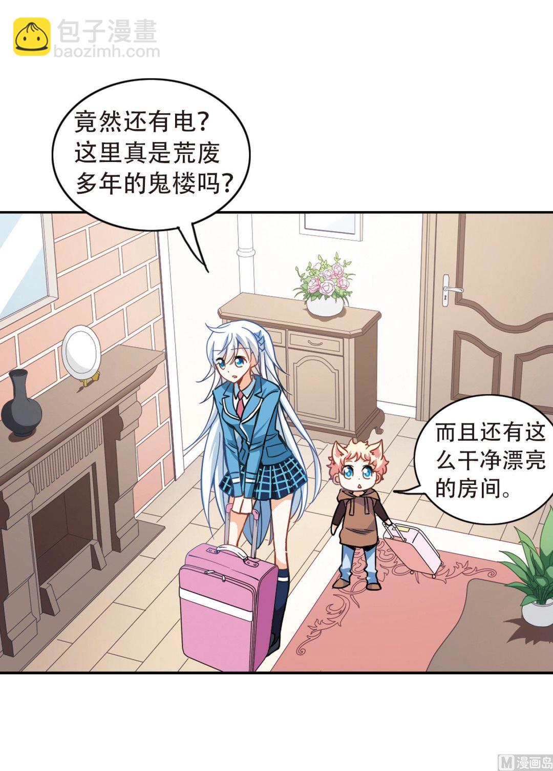 第59话-第59话