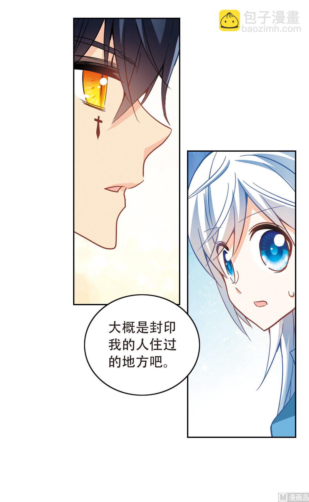 第59话-第59话