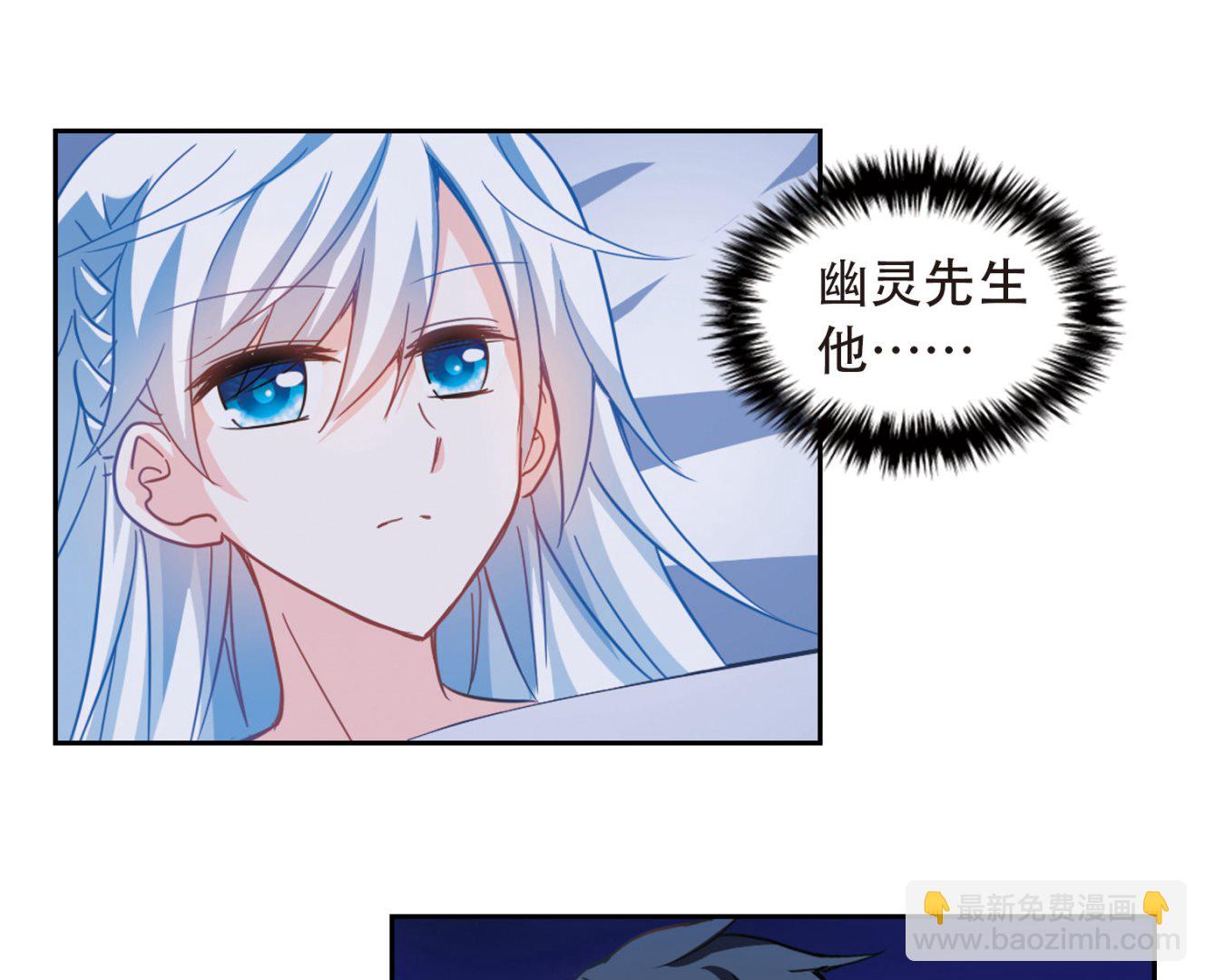 第59话-第59话
