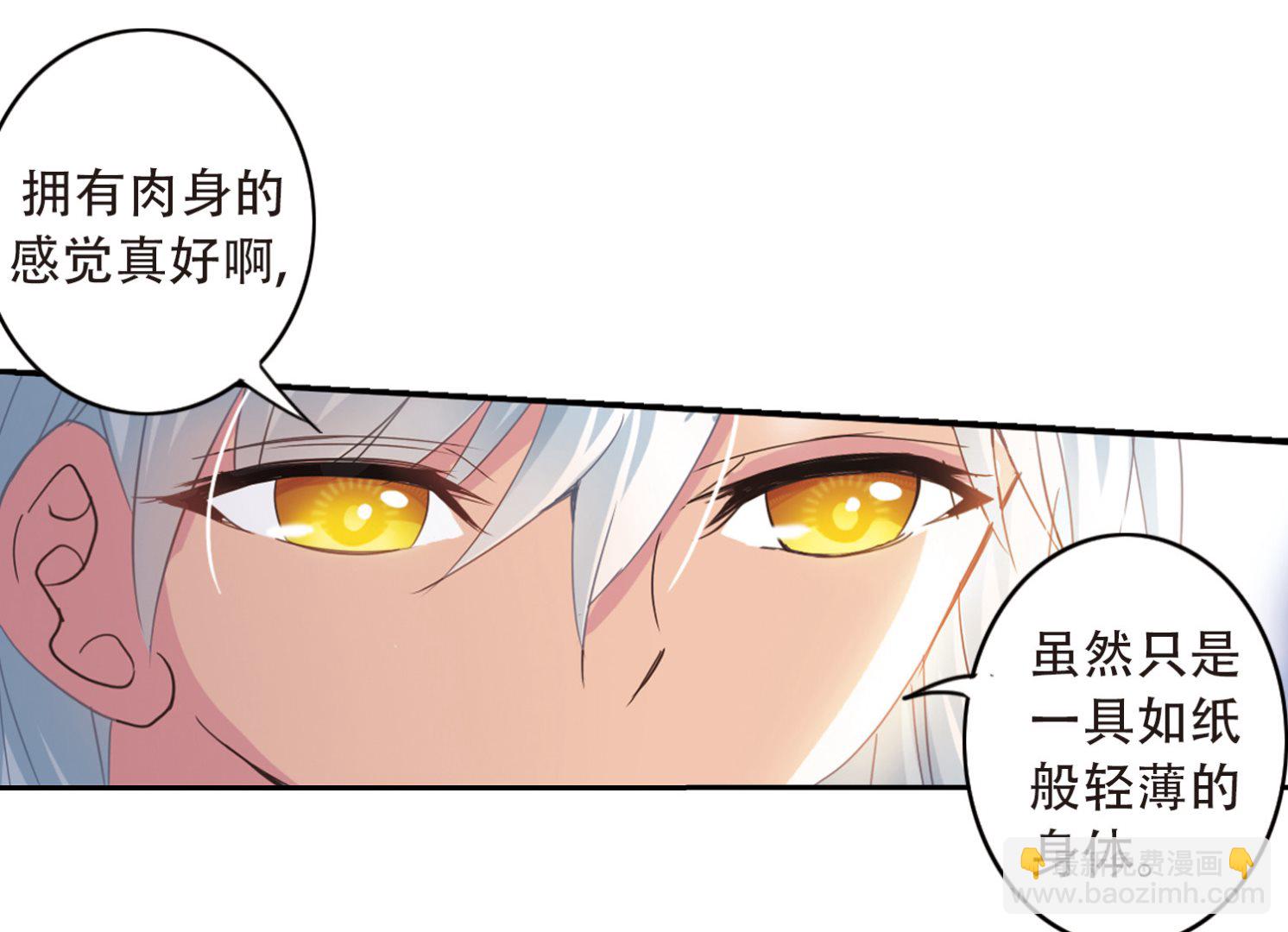 第7话-第7话