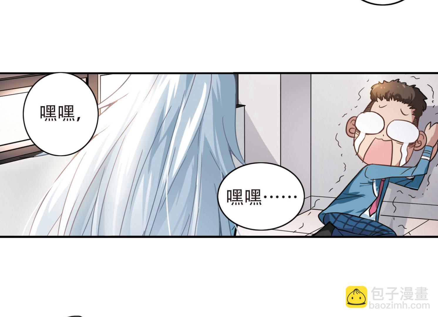 第7话-第7话