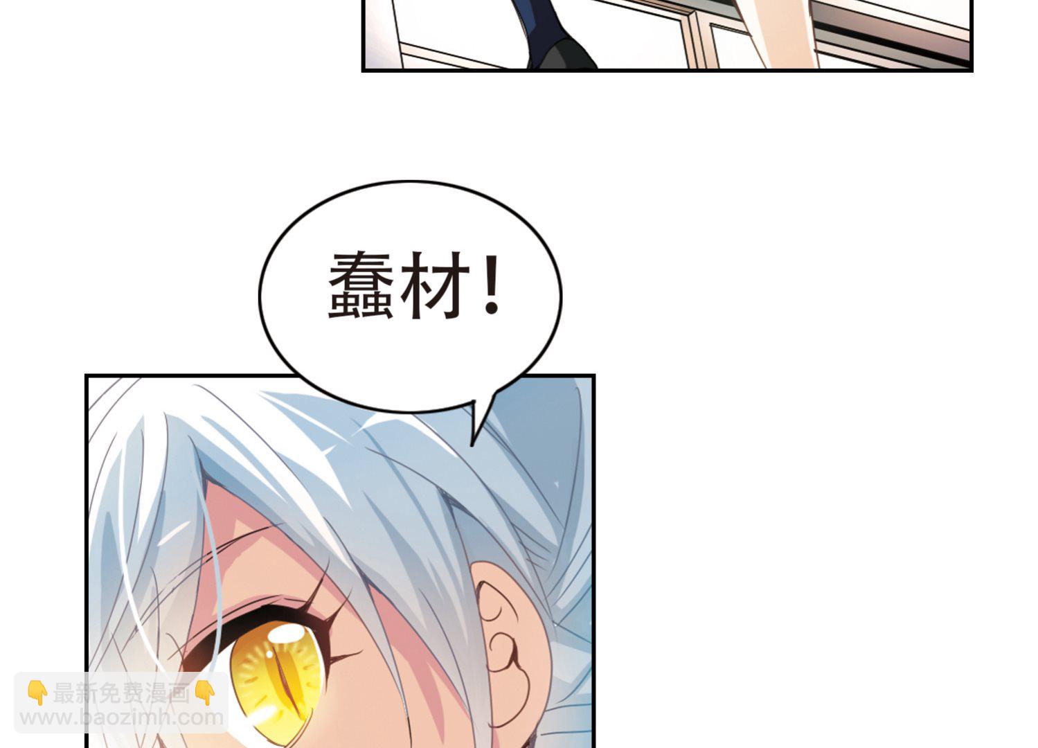 第7话-第7话