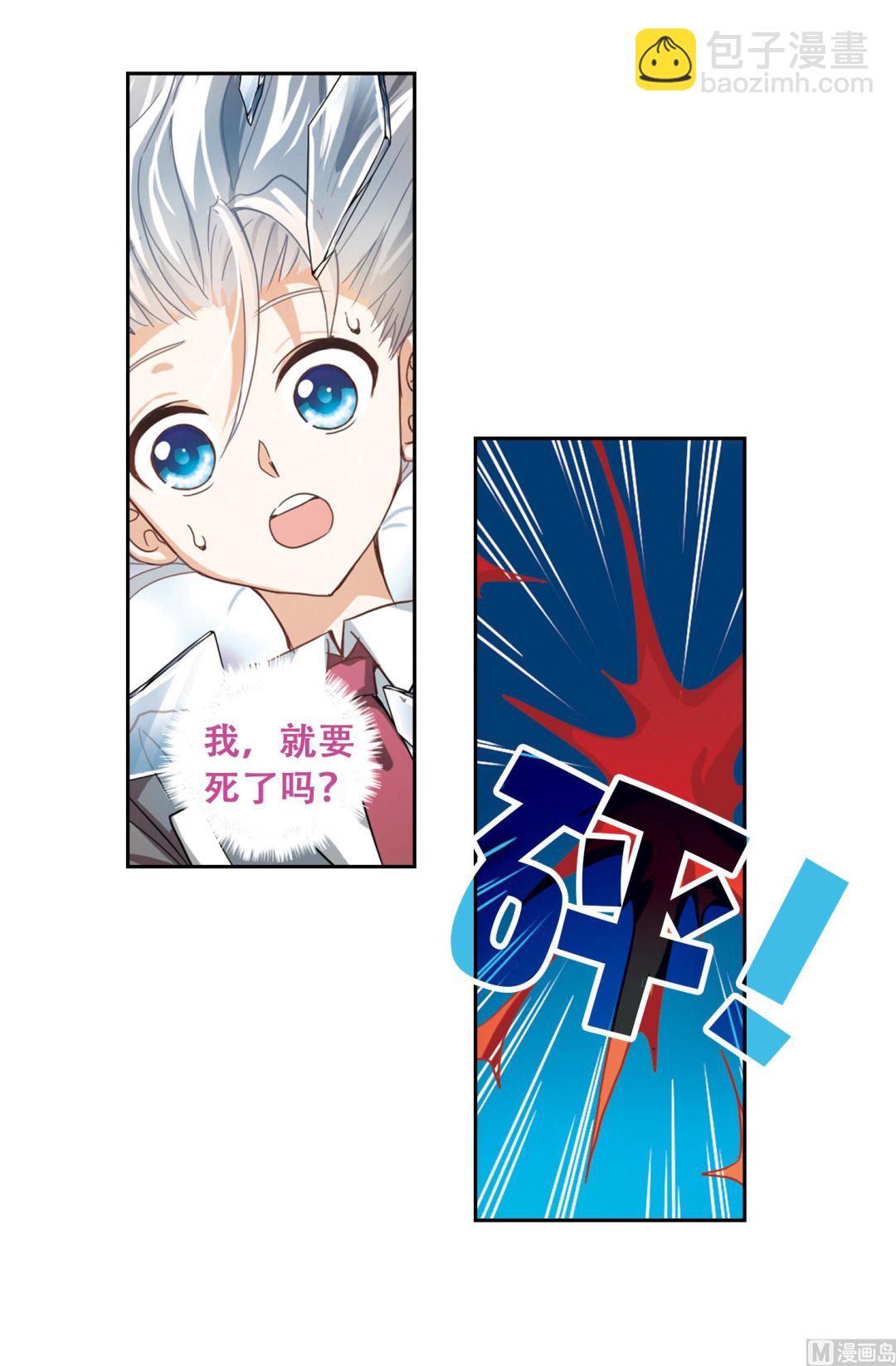第7话-第7话