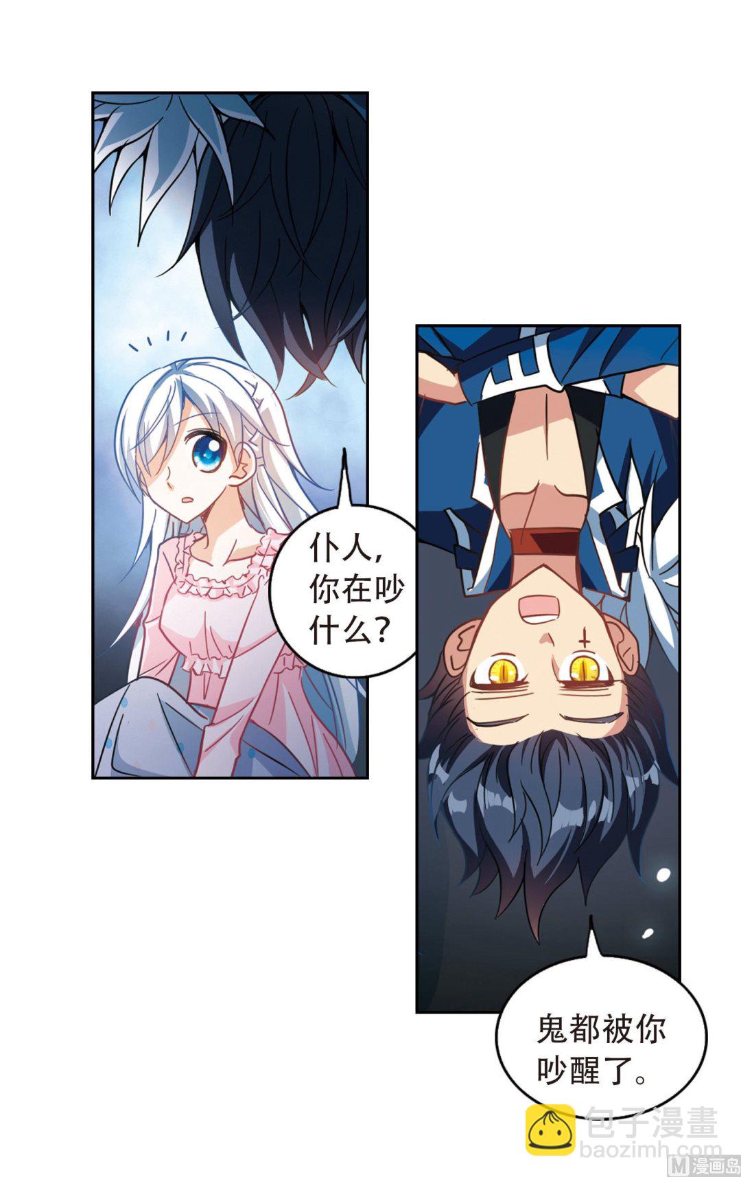 第61话-第61话