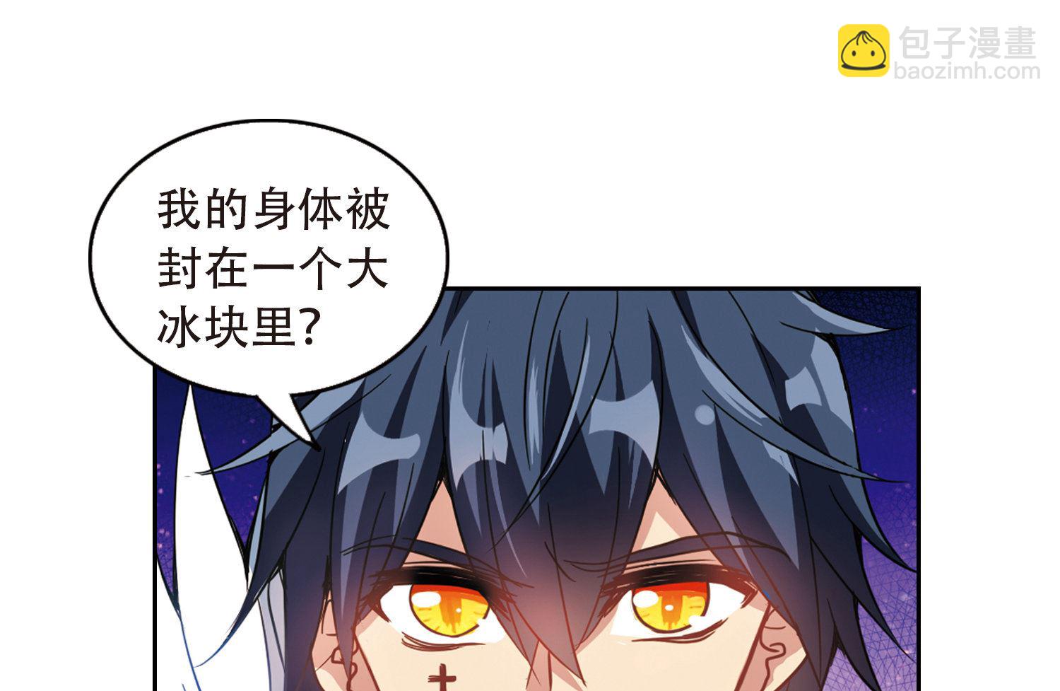 第61话-第61话
