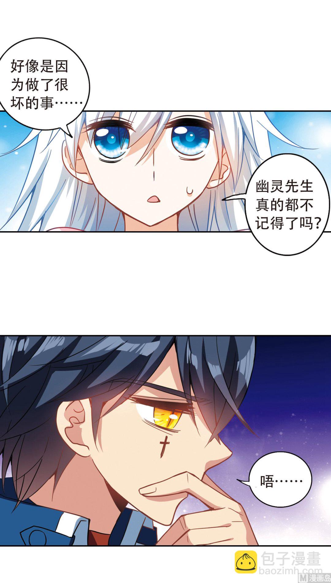 第61话-第61话