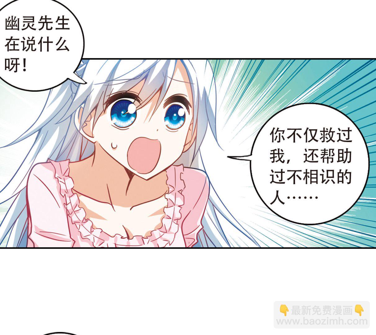 第61话-第61话