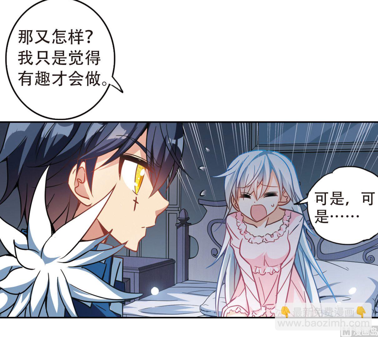 第61话-第61话